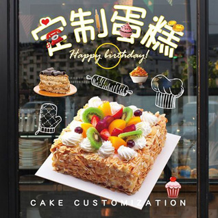贵州黔西南州册亨县百口乡蛋糕预定