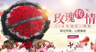 贵州黔西南州册亨县百口乡鲜花速递